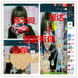 荣ღ荣儿主播照片
