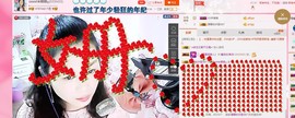 Sweet💫主播照片