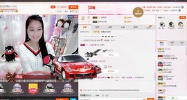 昵称被和谐5033主播照片
