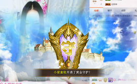 唠仔蜀道山主播照片