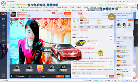 琳琳觉主主播照片