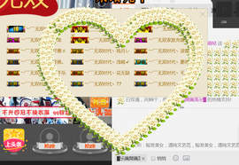即可拉倒121主播照片