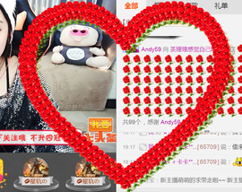 即可拉倒121主播照片