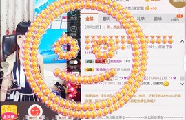 ╰ゞ✿迷雪儿✿ゞ╮主播照片