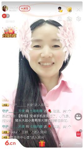 七姐的腰主播照片