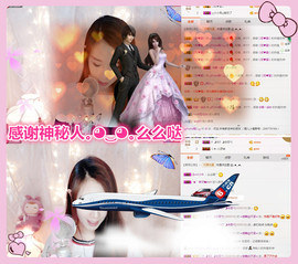 ╰❀ℐℎ╮霜儿～主播照片