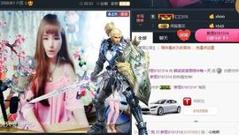 ღ╭➹是你的ღ小心肝主播照片
