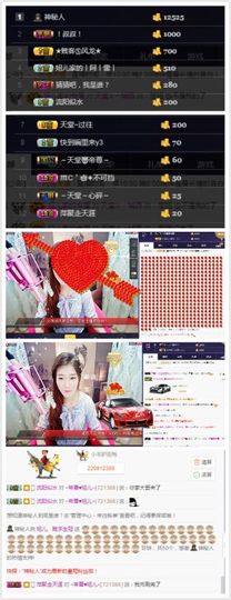 暂无1暂无主播照片