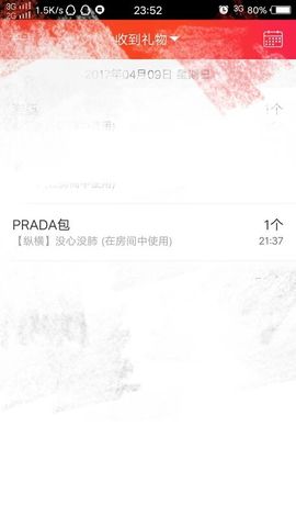 元元新主播主播照片
