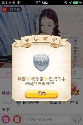 ℳ.休～*主播照片