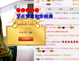 迷路d小鹿主播照片