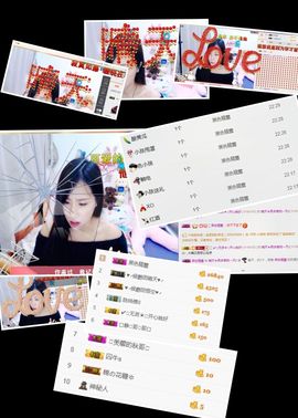 晴天☀再多爱我一天♪主播照片