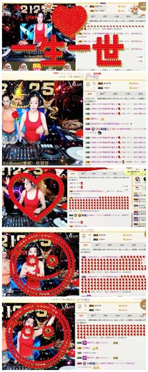 DJ21225主播照片
