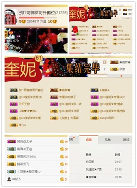 DJ21225主播照片