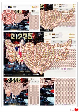 DJ21225主播照片