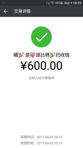 ✨媳婦⭐求🌙帶走✨主播照片
