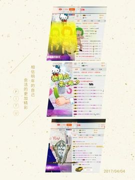 我在这吖～主播照片