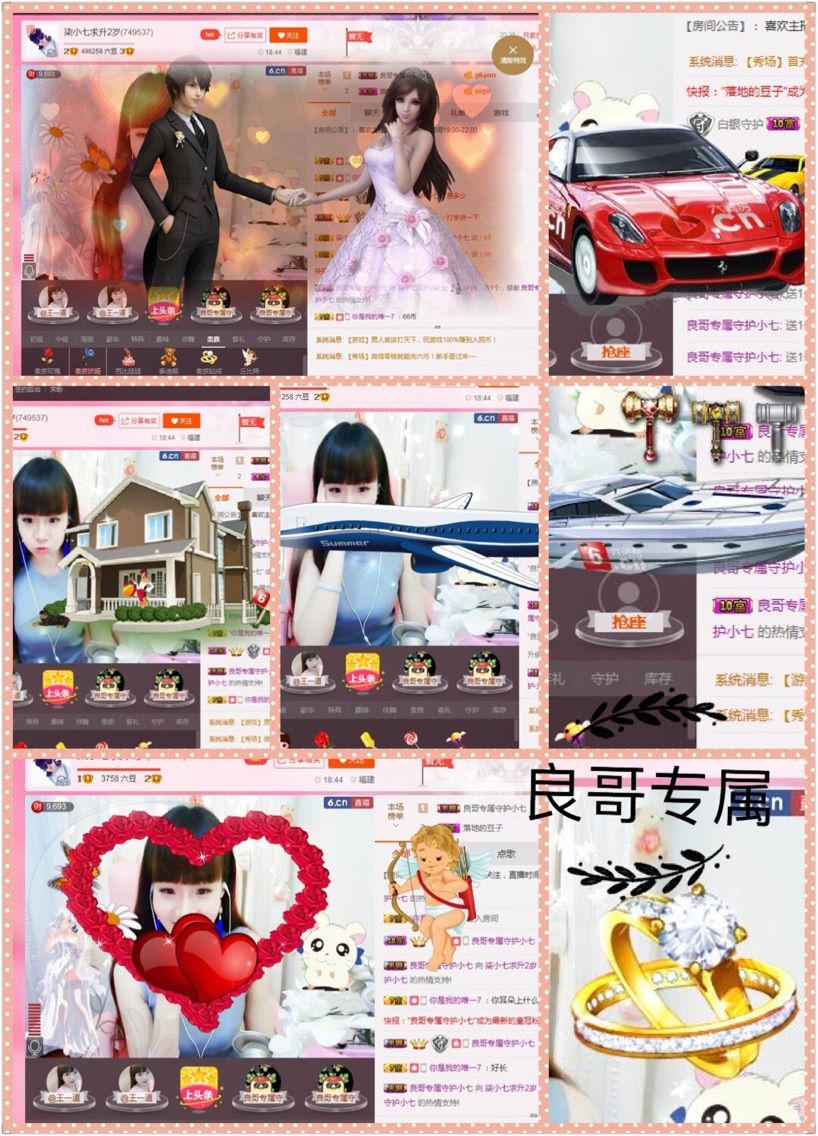 👋👋👋、的主播照片