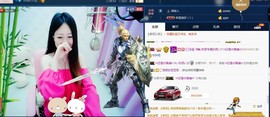萌新宝宝5253主播照片