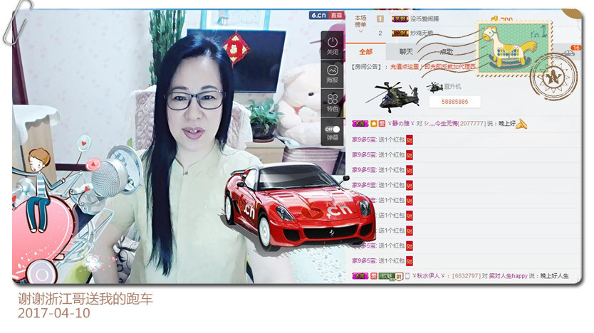 魅力女人唱民歌的图片