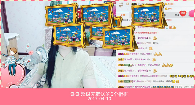 魅力女人唱民歌的图片