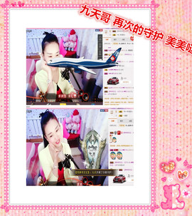 婉ル丫头主播照片