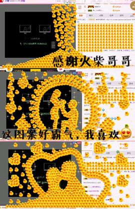 ♚艺琪♚充值代理主播照片