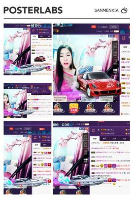 小娘子手机直播主播照片