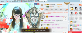 ╰╮玲珑╭╯主播照片
