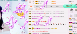 最初的九九主播照片