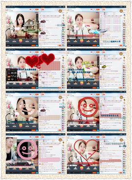 😊再见啦主播照片