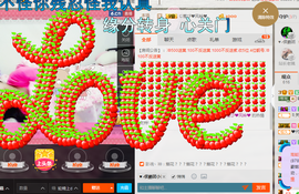 葱葱丿主播照片