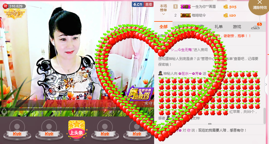 ✿在水一✿芳✿的图片