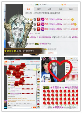 ❤吃货娜娜❤主播照片