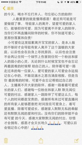 可爱谢默然哥独宠主播照片