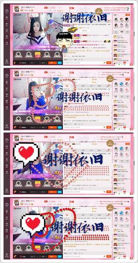 ⊱♧嘟嘟♧⊰主播照片