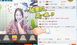 佳佳贼啦顺溜✔主播照片