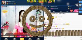 仙遇🎶梦之艺主播照片