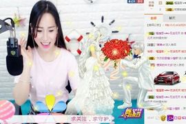 榴莲妹☜灰灰主播照片