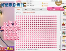 小艺停播主播照片