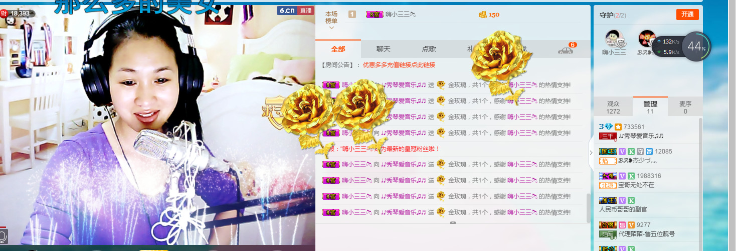 🎶幸福满满🎶的图片
