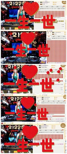 DJ21225主播照片