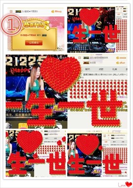 DJ21225主播照片