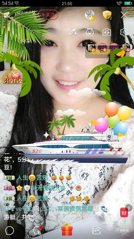 想吃肉没钱买主播照片