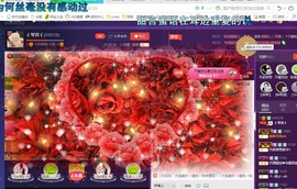 ￡八月￡用心唱主播照片