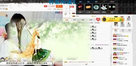 ❁偲偲❁╭☞六月见主播照片