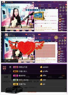 小娘子手机直播主播照片