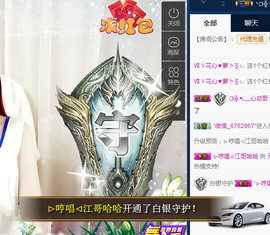 天甜唱歌给你听主播照片