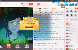 逐流寻梦主播照片