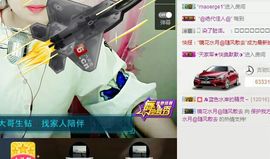 阿年.....主播照片